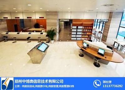駐馬店數(shù)字檔案館建設(shè) 軟件驅(qū)動與服務(wù)外包新模式